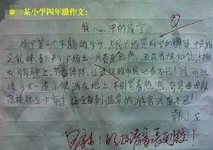 這我18歲作文對話開頭