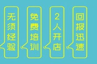 做酸奶實(shí)驗(yàn)報(bào)告()