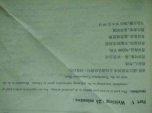 有關(guān)網(wǎng)購(gòu)的英語(yǔ)投訴信(網(wǎng)購(gòu)?fù)对V信英語(yǔ)作文)