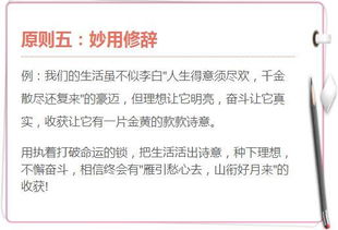 作文希望萬能開頭結(jié)尾