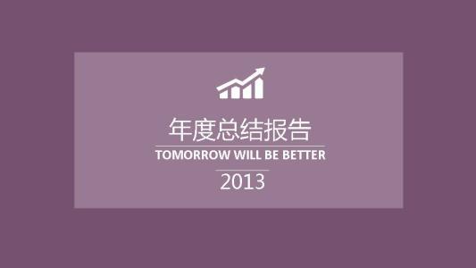 總賬會計年終工作總結(總賬會計年終工作總結)