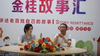 社區(qū)訪談心得(社區(qū)訪談技巧的培訓(xùn)心得)