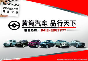 車行急(傳統(tǒng)出租車行業(yè)急盼改革)