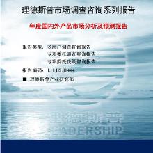 咖啡產(chǎn)品市場調(diào)研報告(產(chǎn)品市場網(wǎng)絡調(diào)研報告)