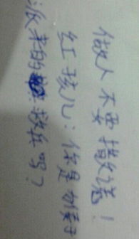 四級語文根據(jù)開頭續(xù)寫作文