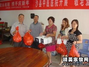 關(guān)于九九重陽節(jié)的作文開頭