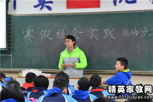 寒假實(shí)踐活動(dòng)報(bào)告老師(寒假實(shí)踐活動(dòng)報(bào)告300字)