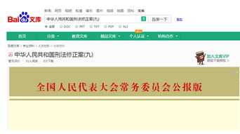 社團(tuán)工作計(jì)劃百度文庫(kù)(新年工作計(jì)劃百度文庫(kù))