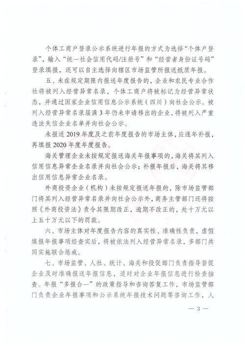 通告與報送報告范文(通告與報送報告范文)