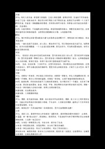 關(guān)于友誼的一篇作文開頭和結(jié)尾