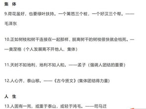 渴望作文開頭好句