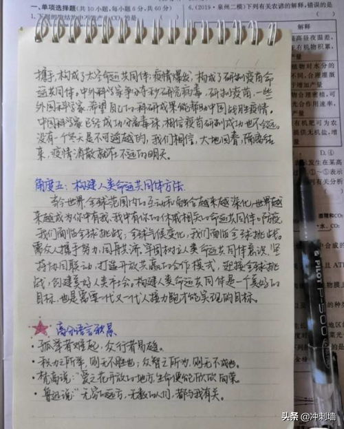 7月疫情作文素材開頭結(jié)尾