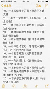 挑戰(zhàn)遇見更好的我作文開頭