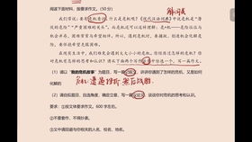 我的危機故事為開頭的作文