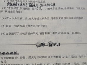 三峽作文開頭怎么寫,描寫三峽作文開頭,三峽之美作文開頭