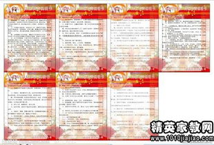 茶樓經(jīng)理崗位說明書(it部經(jīng)理崗位說明書)