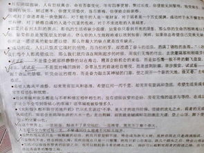 關(guān)于老師作文優(yōu)美開頭