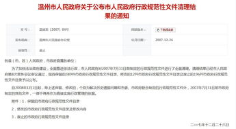 同一小區(qū)物業(yè)收費(fèi)不同(同一小區(qū)物業(yè)收費(fèi)不同)