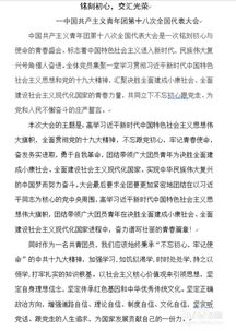 大學(xué)新聞稿范文(大學(xué)迎新新聞稿范文)