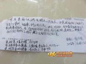 離家出走作文開頭怎么寫