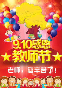 我的春晚作文開頭