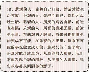 關(guān)于家長(zhǎng)教育的作文開頭