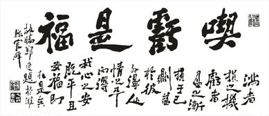 吃虧是福為標(biāo)題的作文開(kāi)頭
