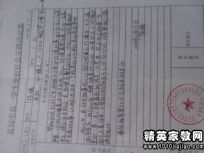 年高中生社會實踐報告范文(年高中生社會實踐報告范文)