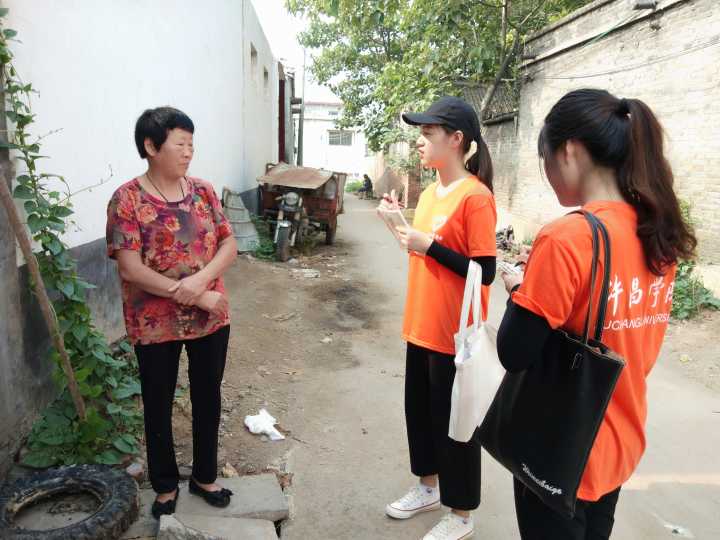 鄉(xiāng)村振興暑期調(diào)研報(bào)告(村鄉(xiāng)村振興調(diào)研報(bào)告（精選）)