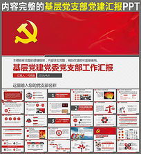 基層人員的述職報(bào)告(航站基層工作人員的述職報(bào)告)