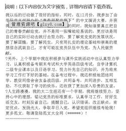 大學(xué)生個(gè)人思想總結(jié)報(bào)告(個(gè)人思想總結(jié)報(bào)告)