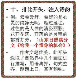 交流原來如此簡單作文開頭