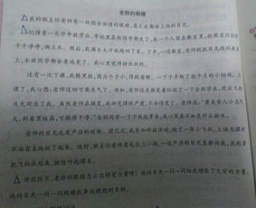 人物特點(diǎn)鮮明的作文開(kāi)頭結(jié)尾