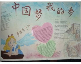 關(guān)于一件文明的事作文開頭結(jié)尾怎么寫