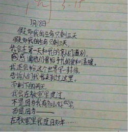 你笑起來(lái)真好看作文關(guān)于疫情開(kāi)頭