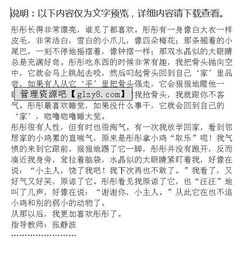 我愛小動(dòng)物作文開頭