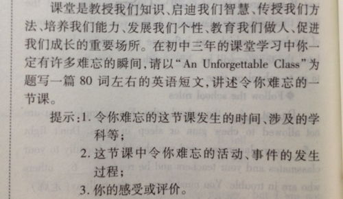 作文,辛勞,開(kāi)頭