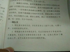 寫信給父母的作文(寫信給同學(xué)作文)