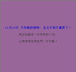 向左走向右走作文開頭結(jié)尾