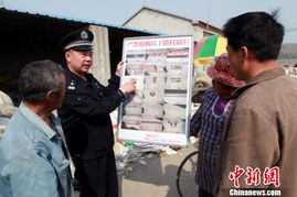 錯字收購員(錯字笑話)