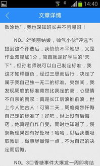 我們班的榜樣500字作文開頭結(jié)尾