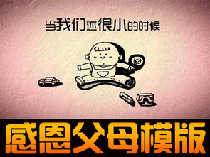 關(guān)于生日感恩作文開頭