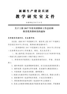 先進(jìn)個(gè)人推薦工作報(bào)告(先進(jìn)個(gè)人工作報(bào)告)