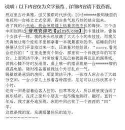 關(guān)于如此溫馨的作文開頭