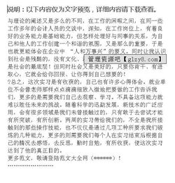 電廠實(shí)習(xí)報(bào)告范文(電廠實(shí)習(xí)報(bào)告范文)