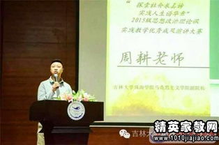 思修實踐活動總結(jié)報告(思修實踐活動自我總結(jié))