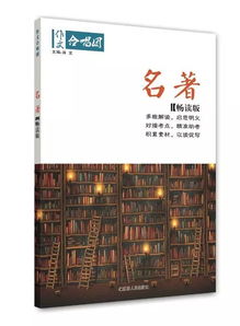 我的世界語文作文開頭