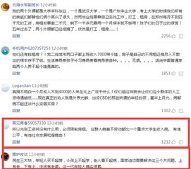 網(wǎng)絡的評論工作總結(網(wǎng)絡評論工作總結)