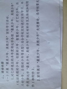 我身邊的美德少作文開頭怎么寫