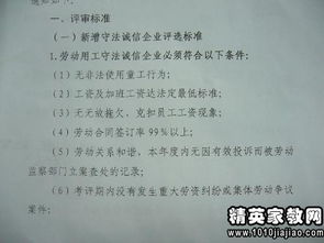 部門自檢自查報告范文(單位自檢自查報告)